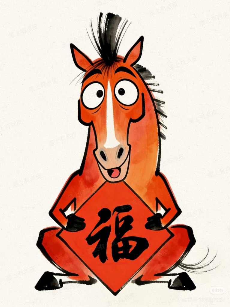 欢迎插画